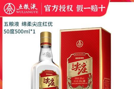 红色小酒42度是纯粮酒吗