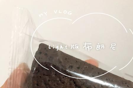 布朗尼能长到多高