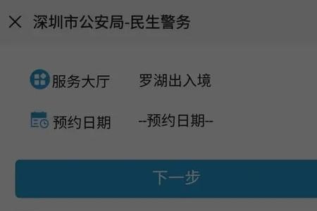 小孩过了11岁还能办回港证吗