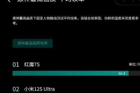 红米狂暴模式怎么开