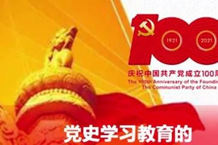 六个扎实的具体内容