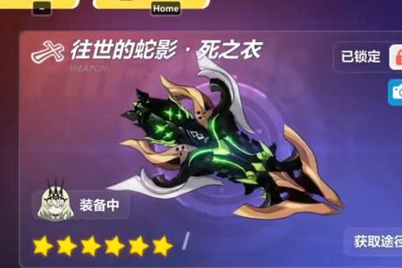 梅比乌斯是元素伤害吗