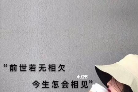 活在缘分里而非关系里什么意思