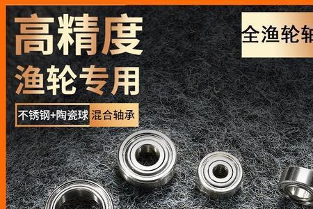 小黄轮为什么抛头时线杯会乱动