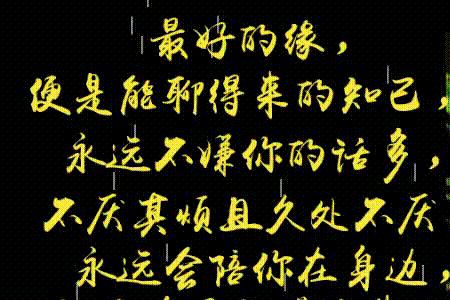 人生一知己原唱