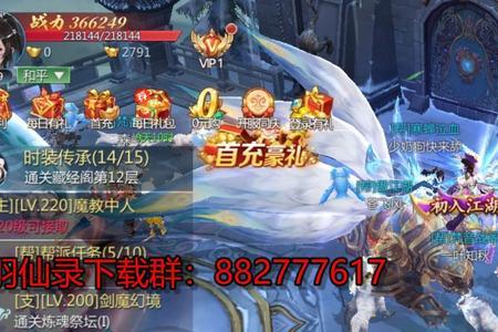 九灵神域需要实名吗