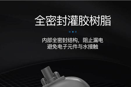 七秒鱼缸加热棒能自动调温吗