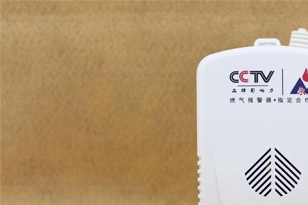 物业送燃气报警器吗
