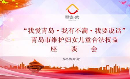 为什么要妇女儿童权益宣传