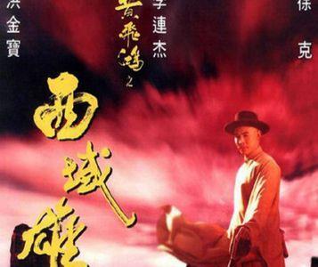 黄飞鸿十部经典电影
