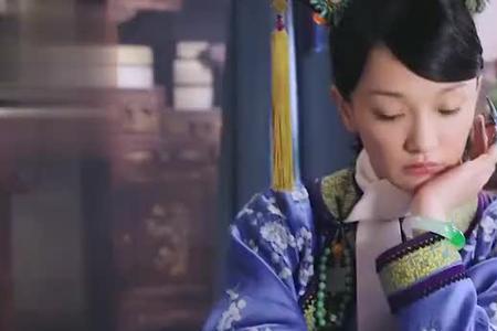 如懿传零陵香手镯被揭穿