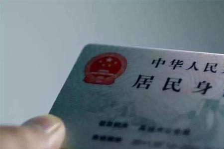 身份证号后三位有什么规律