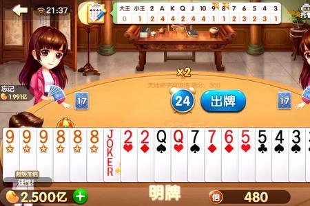 癞子斗地主160关怎么过