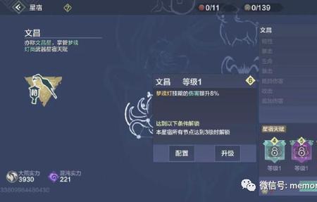 妄想山海千狩图怎么合成