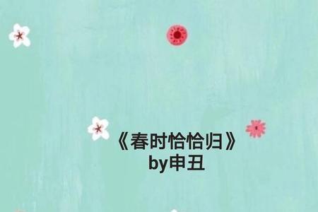 求好看的农村题材小说
