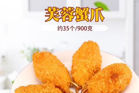 裹爪成语