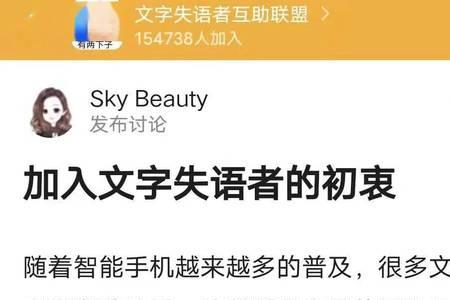 歌曲失语者表达的是什么