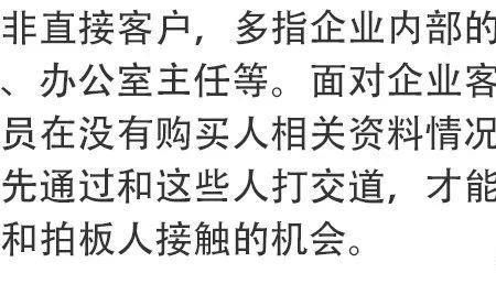 上门销售我应该怎么做开场白