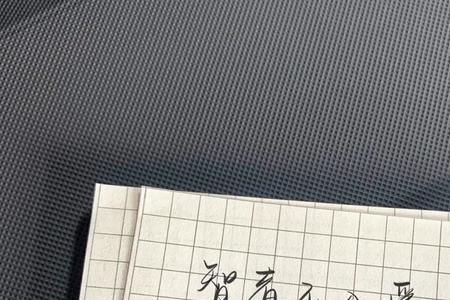 智者坠入爱河的意思