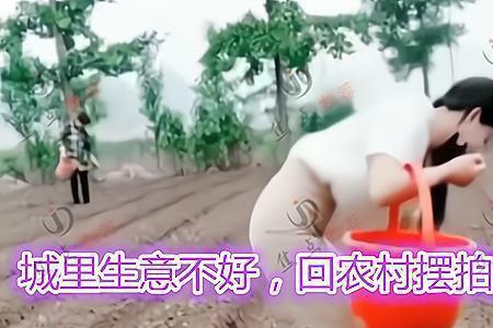 形容种地女人的词