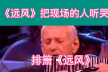 秋与冬纯音乐表达什么意思