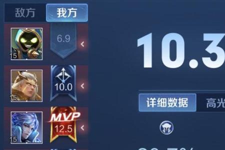 王者荣耀分路怎么分到辅助去