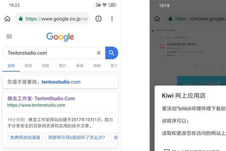 kiwi浏览器上不了网