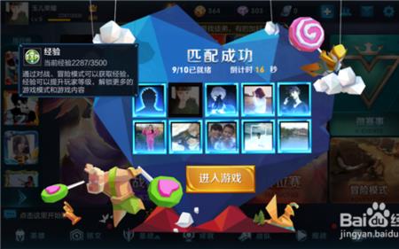 王者明明是好友为啥不能邀请