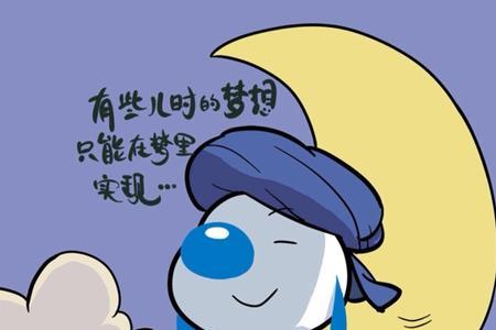 比上不足比下有余的意思