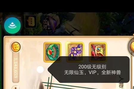 梦幻手游突进和强力哪个好