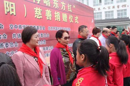东方红公益app安全吗