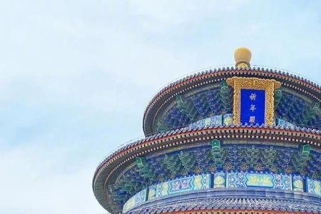 北京天坛祈年殿的名句