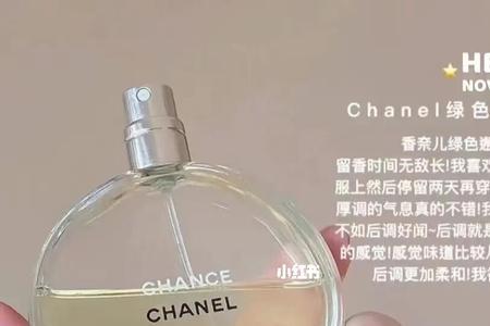 香奈儿邂逅三款的区别
