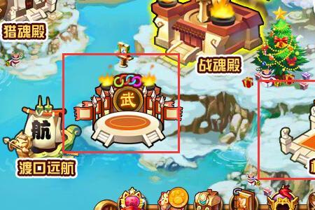 神将世界法正怎么飞起来