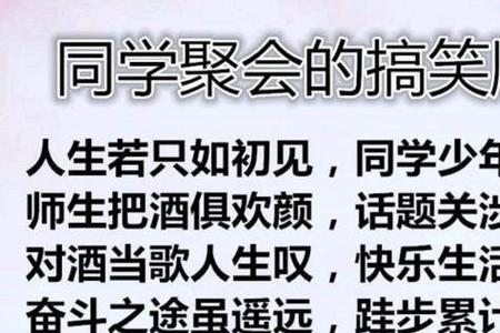夜场顺口溜