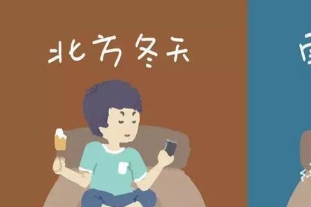 为什么北方人会比南方人白