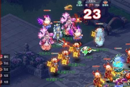 梦幻西游仙族转人族