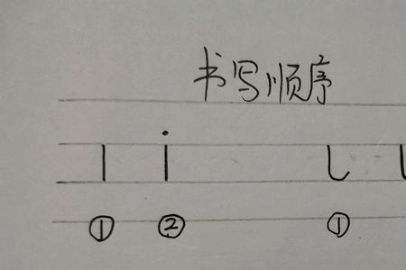 rule为什么发u的音