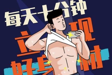 健身图片做头像性格