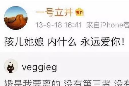 854代表爱情什么意思