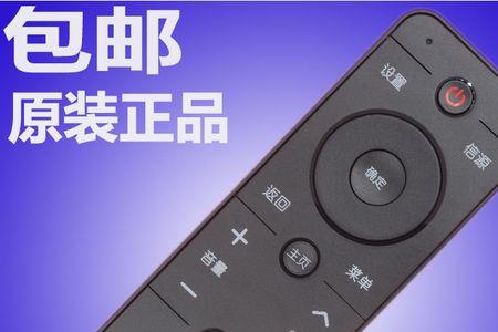 pptv电视遥控器按灯闪却不能开启