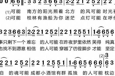 谁不曾拥有过梦想原唱完整版