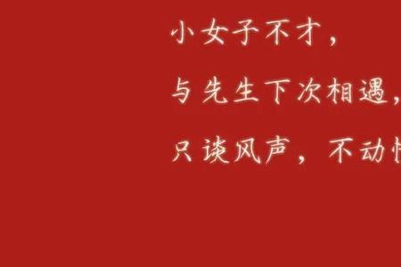 类似十里红妆海棠依旧的小说
