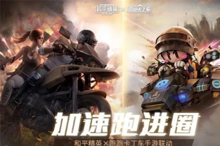 玩和平精英宽带500兆够用吗