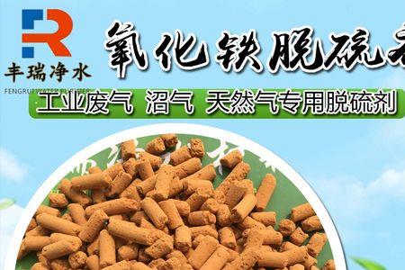 怎么更换家用沼气脱硫剂