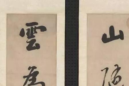 乾隆面试刘墉的哪首诗