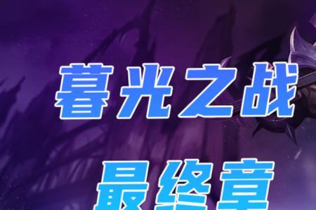 金铲铲之战连胜有什么用