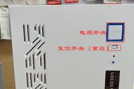 主机上HDD灯不亮怎么办