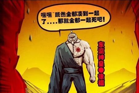 尸兄龙右是最强吗