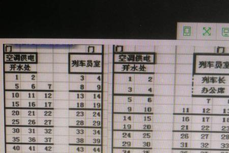 z开头火车19号靠窗吗